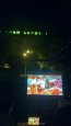 Open Air Video Art Sessions (Austria)
